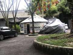 -巴山一绝烤全羊(三圣乡刘家花园店)