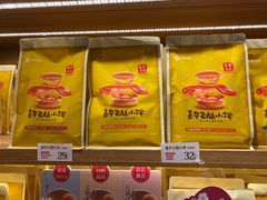 -嘉华鲜花饼·现烤(昆明老街店)