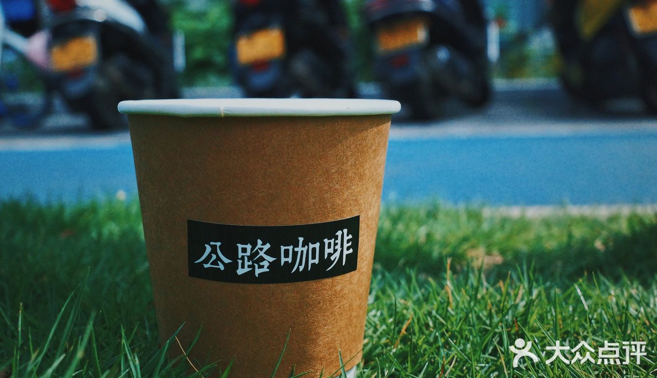江門探店|快閃|Highway Coffee3.0