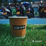 江門探店|快閃|Highway Coffee3.0