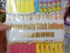 -沃尔玛超市(人民广场店)