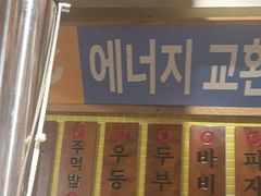 -姜胖胖韩式自助烤肉(光明万达店)