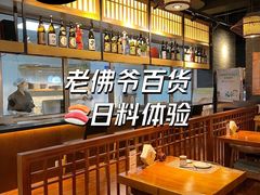 -游You House(西单老佛爷店)