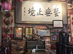 -玉祥府牛肉罩饼(金光道店)