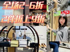-深圳华盛奥特莱斯(华南一道店)