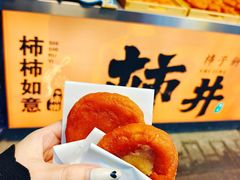-志亮灌汤蒸饺·清真(庙后街店)
