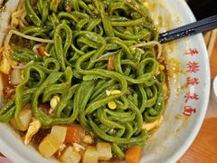 -手擀菠菜面(西康路店)