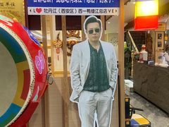 -鸭绿江民族饭店(总店)