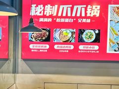 -小明同学(三里屯店)
