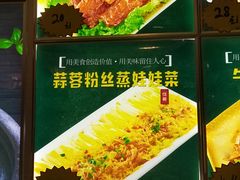 自制刀鱼罐头-灶座小锅烀饼·铁锅炖(道里店)