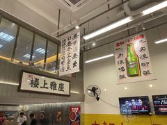 -金多鱼大排档·烤鱼·烧烤·宵夜(江南水都店)