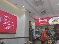 -嗨椒小面(萝岗万达店)