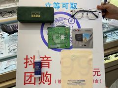 -沫芮眼镜·蔡司官方授权店(人民广场店)