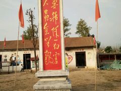 -嬉象谷