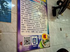 景观位-斌斌鲜鱼糊汤粉(粮道街店)