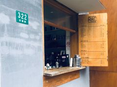-RAC BAR(安福路店)