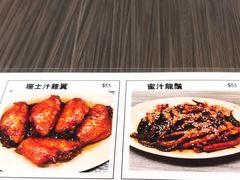 -新记餐厅(香槟大厦店)