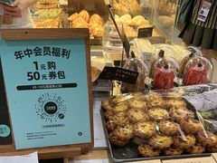 -工匠面包(壹方店)