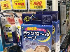 -大国药妆(NEW心斎橋店)