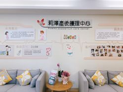 -莉泽月子中心(凯旋江景店)