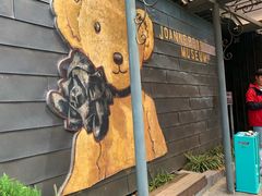 -济州岛泰迪熊博物馆