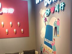 -DQ·蛋糕·冰淇淋(龙茗店)
