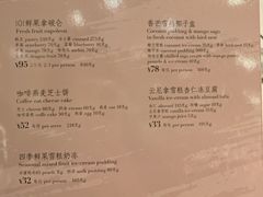 -翠园(北京王府中环店)