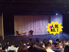 -北京人艺戏剧博物馆