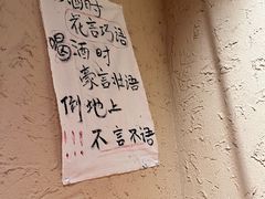 -泥糊破店小酒馆·团建聚餐(南京西路店)