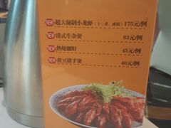 -御花园·粤菜·海鲜火锅(中山公园店)
