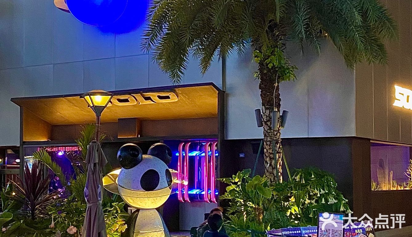 成都探店|浪漫有情调的音乐🎵餐酒吧