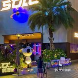 成都探店|浪漫有情调的音乐🎵餐酒吧