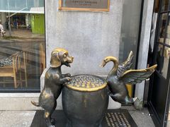 -缸鸭狗(天一广场店)