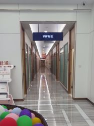 -烟台曙光医疗美容医院