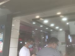 等位区-冷记卤品(三弓路店)