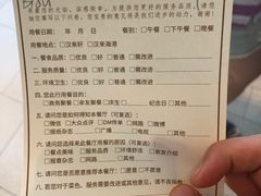 菜单-汉来海港·海鲜自助餐厅(上海七宝领展广场店)