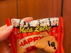 -摩打食堂(江南西店)