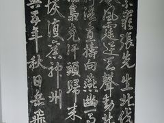 -岳王庙