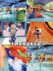 -宝燕乐园(闵行旗舰店)