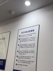 -南京医科大学友谊整形外科医院
