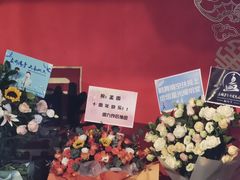 -德云社(三里屯店)