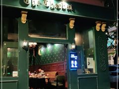 门面-The Cheebat 锌吧·Bistro(体育西店)