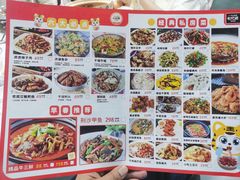 -虎虎龙虾大排档(双井店)