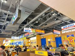 -阿亲家·韩式无限烤肉(春熙路店)