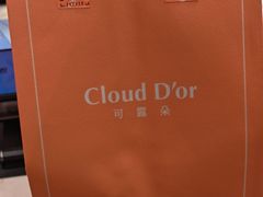 -CloudD'or可露朵蛋糕(1733商业空间店)
