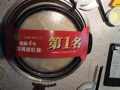竹笙王猪肚鸡-顺德公广东猪肚鸡·煲仔饭(白石洲店)