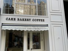 -追光 Dream Bakery(汉街店)