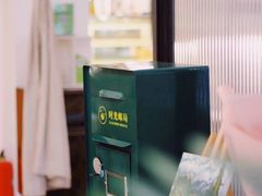 -雕刻时光咖啡馆(南院门店)