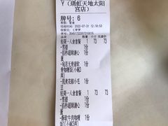 -伽喱博士 Dr.CURRY咖喱饭(太阳宫咖喱店)