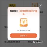 今天的午饭吃得好丰富